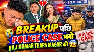 Download lagu 😡तैले केटी पाउदैनस भन्दै BREAKUP पछि POLICE CASE RAjKUMAR THAPA MAGAR लाइ😱? #rajkumarthapamagar mp3