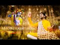 Agam - Madhurashtakam | Adharam Madhuram | Krishna Janmashtami 2020 | POPULAR NEW KRISHNA BHAJAN