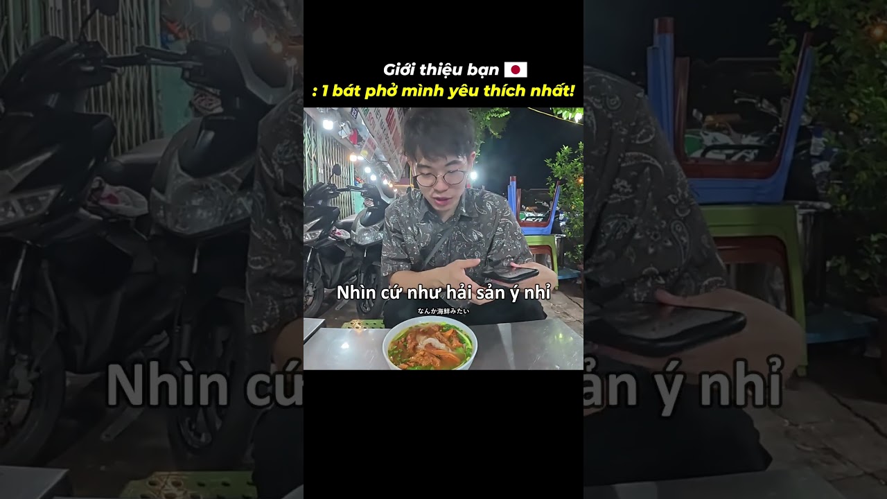 Giới thiệu bạn Nhật 1 bát phở mình yêu thích nhật! 日本人の友人に一番好きなフォーを紹介する