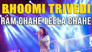 Bhoomi Trivedi - Ram Chahe Leela Chahe Ram Mind Blowing