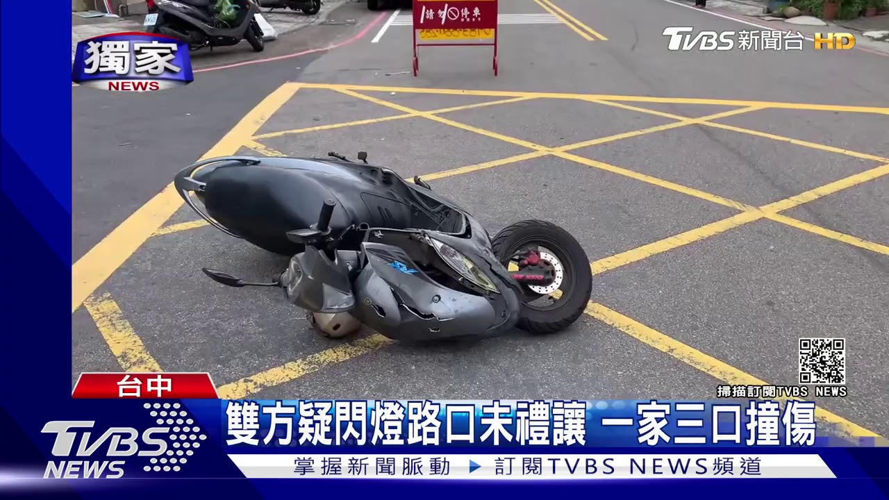 上學途遭撞!媽騎車載2孩 遭貨車撞慘摔