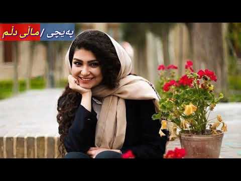 خوشترین شعری کوردی باست حمه خەریب