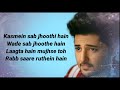 Mujhe Peene Do Darshan Raval 2.0| (Lyrics) Unacademy MTV | Gaane Ke Lyrics (Lyrics)