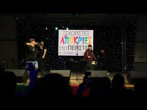Alpha  a unit - Prin ta10 xrisa xronia (Knighty Eno) Live@ Peristeri