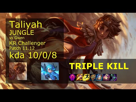 Taliyah vs Gwen Jungle - KR Challenger 10/0/8 Patch 11.12 Gameplay // [롤] 탈리야 vs 그웬 정글