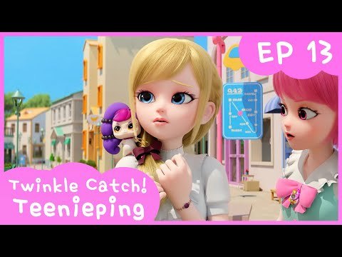 [Twinkle Catch! Teenieping] ????Ep.13 ANOTHER PRINCESS ????