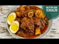 Colonial Times Mutton Dak Bungalow Recipe/Bengali Style Mutton Dak Bangla/ Dak Bungalow Goat Meat