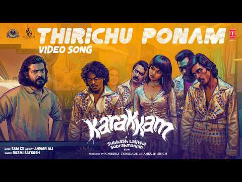 Thirichu Ponam Video Song | Karakkam | Sam CS | Resmi Sateesh | Anwar Ali | Krown StarsEntertainment — Karakkam