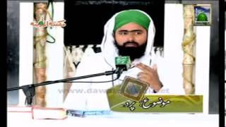 Farz Uloom CourseClip 43   Topic Parday Kay Ahkam