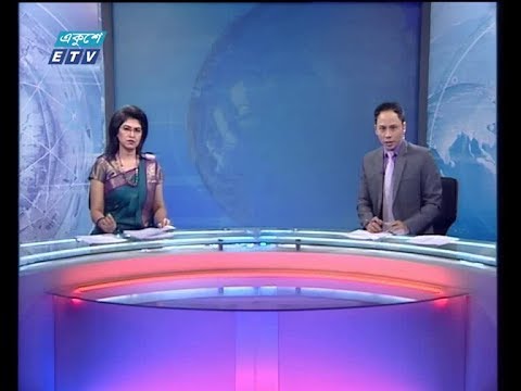 রাত ১১ টার সংবাদ, ০৩ সেপ্টেম্বর ২০১৮ |
