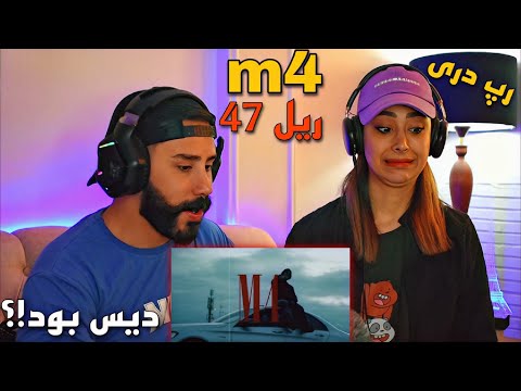 RAIL47 - M4 (REACTION) | ری اکشن به رپ دری (ام فور) ریل ۴۷
