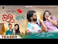TEASER NUA NUA LOVE SEASON New Koraputia Song 2025 Pratap Sriya SURYA KIRAN Pratapofficial
