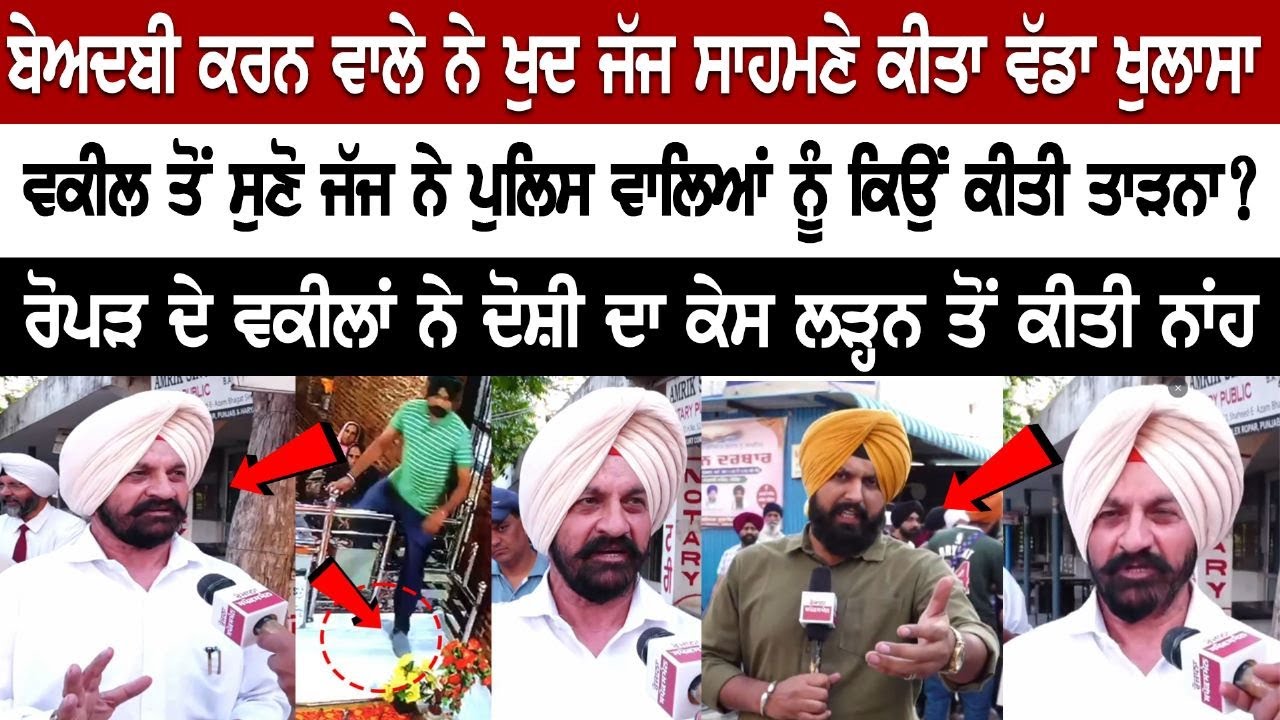 Accused of Sacrilege Incident made major revelation before the judge, See here Accused of Sacrilege Incident made major revelation before the judge, See here