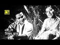 Ei Je Nijhum Rat এই যে নিঝুম রাত Shabnam Rahman Ferdousi Rahman Harano Din A