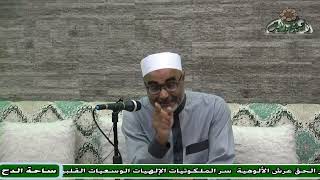 44 د- أيمن الحجار – الفوائد التي ذكرت في مظان الحديث الحسن (تدريب الراوي)(ساحة الدح )(2023م)