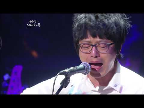 국카스텐(Guckkasten) - 붉은 밭 (Acoustic Ver.) KBS 유희열의 스케치북 80회 2011.01.07 금