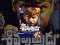 ShivaPuthrudu (2004)