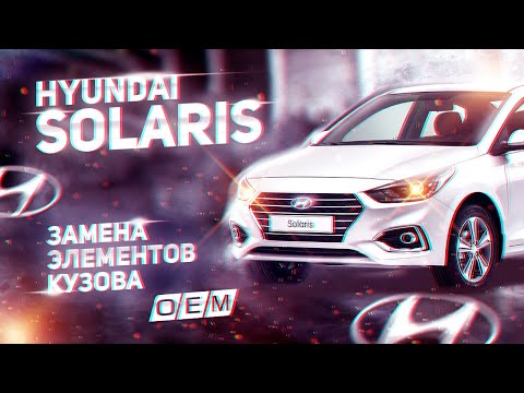 Бампер передний  Hyundai  Solaris  2 (2017-нв) 86511H5500 (MW-002245529906062022) Фотография