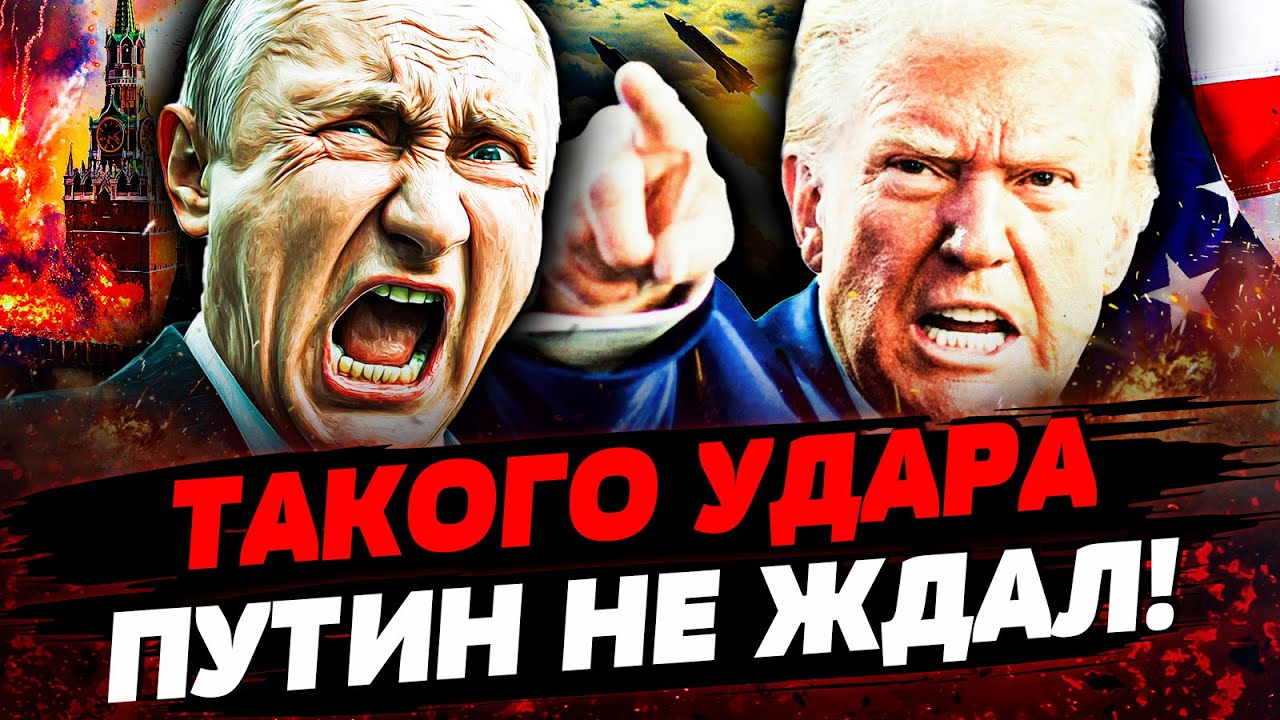 🚨 ПРИКАЗ НА СТОЛЕ! США НАЧАЛИ ВТОРЖЕНИЕ!? В МОСКВЕ ЖУТЬ! ДАЖЕ ВСУ В ШОКЕ! | Акт?