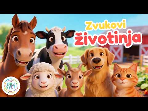 Zvukovi životinja / Najlepše dečije pesme / Veseli Svet