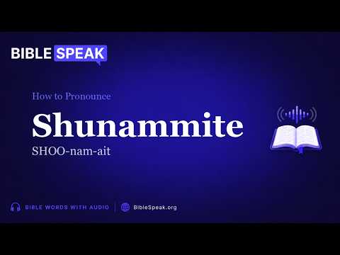 How to Pronounce Shunammite video thumbnail