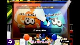 【ゆっくり実況】私色に染まれ！スプラトゥーンpart3