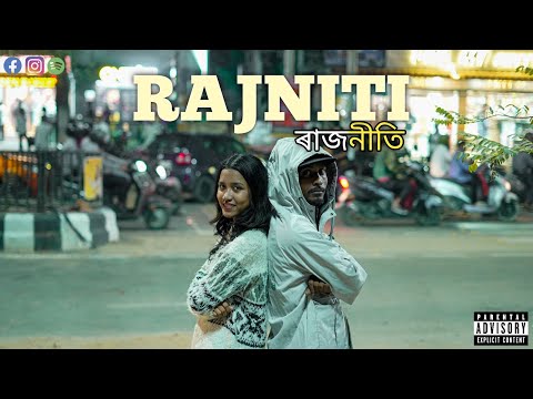 MAD BOY - ৰাজনীতি ft.Reshma (Official Video) || Assamese New Rap Song || 2024