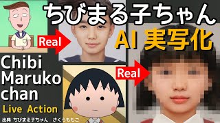 ちび まる子 ちゃん 美化 Watch Hd Mp4 Videos Download Free ちび まる子 ちゃん 美化 Watch Hd Mp4 Videos Download Free