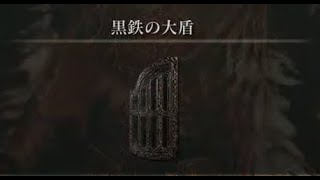 【エルデンリング】次回作決定記念実況