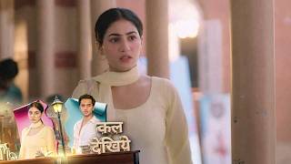 Tu Juliet Jatt Di NEW PROMO - August 26, 2026 - Episode 283