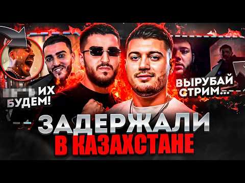 ANAR AND RENATKO LOST EVERYTHING