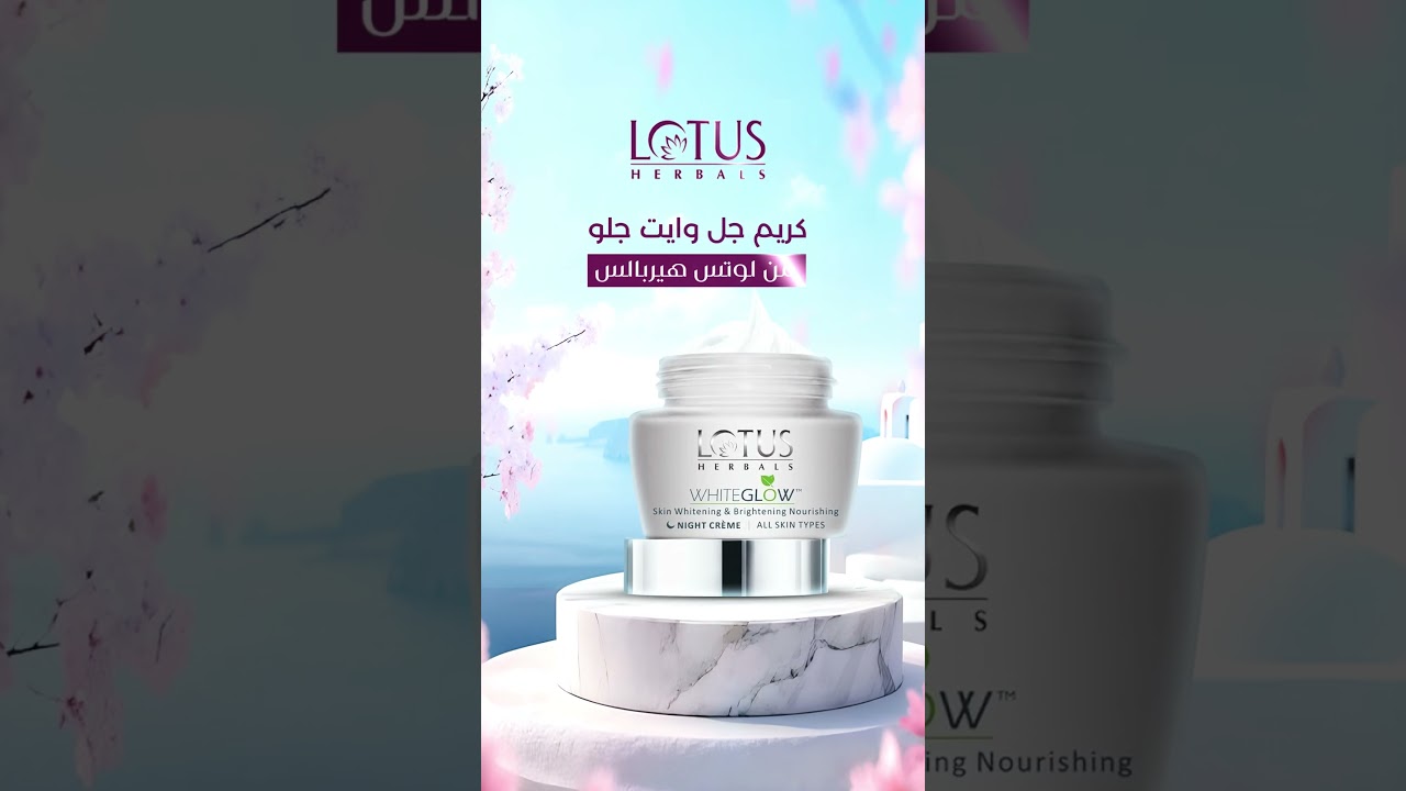 "خدمة تصميم فيديو ترويجي لمنتجات لولو مول السعودية"