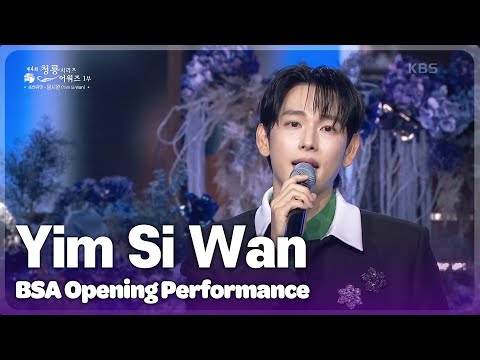 YIM SIWAN - BSA OPENING PERFORMANCE [The 4th BSA] | KBS WORLD TV 250815