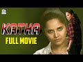 KATHA Malayalam Full Movie Anasuya Bharadwaj Vennela Kishore Srinivas Avasarala MFN