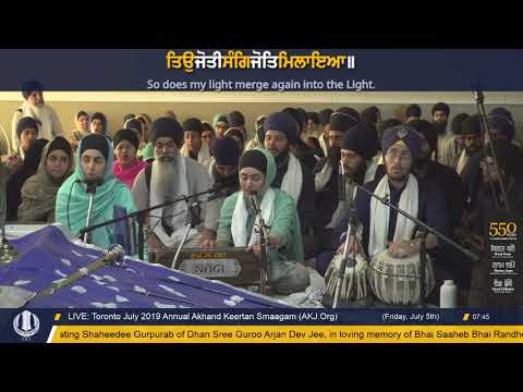 095 Toronto July 2019 Friday Morning - Bibi Saahibnoor Kaur Jee Chicago