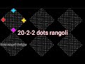 20-2-2 dots Simple Rangoli art design/Easy rangoli/muggulu designs/kolam design/Sony rangoli designs