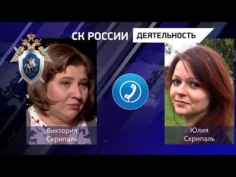 Russische Ermittler dokumentieren Julia Skripals Reise von Moskau nach Salisbury [mit Video]