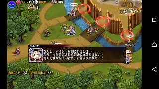 千年戦争アイギス 2019年ゴールデンウィークゴールドラッシュ 知略の挟撃 ☆3 ユズ実況