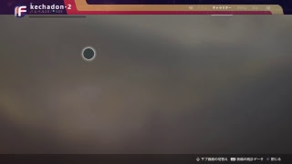 Destiny 2 NFノーマル ソロ攻略