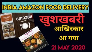 Amazon Food Delivery launched in india 2020 | Amazon Food started in India | Amazon cloud kitchen