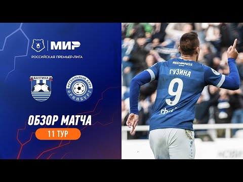 Highlights Baltika vs FC Orenburg | RPL 2023/24