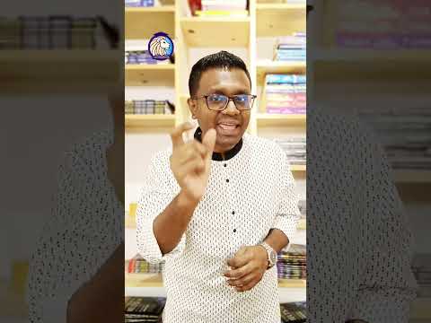 শব্দের শেষে –ay পেলে উচ্চারণ কি হবে?