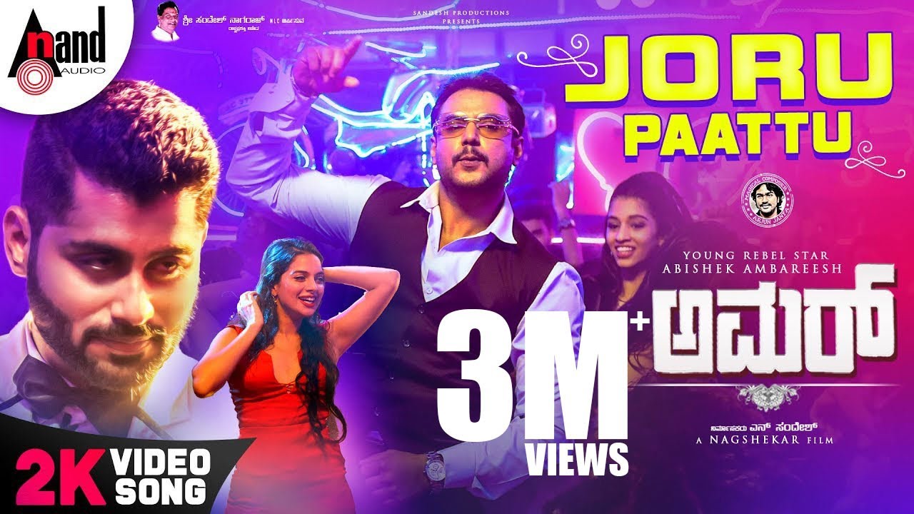 Joru Paattu Lyrics  | Amar | Abhishek Gowda | Jassie Gift | Arjun Janya
