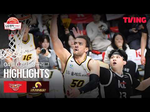 수원KT VS 창원LG 60:87 KBL 스포츠하이라이트