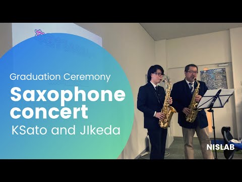 情報システムデザイン学科 2020年度 NISLAB 卒業式 謝恩会 サックス演奏