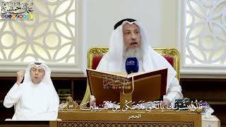 182- تفسير قوله تعالى: ﴿قالوا بشرناك بالحق فلا تكن من القانطين﴾ - عثمان الخميس