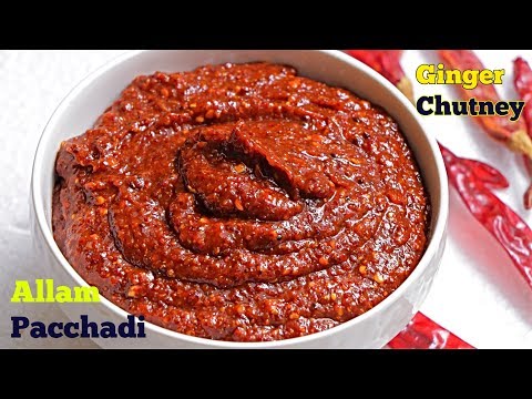 నెల రోజులు పైన నిలవుండే గుంటూరు స్పెషల్ టిఫిన్స్ అల్లం పచ్చడి | Guntur Ginger chutney @VismaiFood