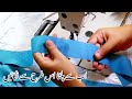 How To Attach FASHION Patti Sewing Tutorials For Beginners
