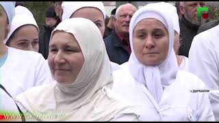 В Гудермесском районе открылись новые корпуса психбольницы «Дарбанхи» 