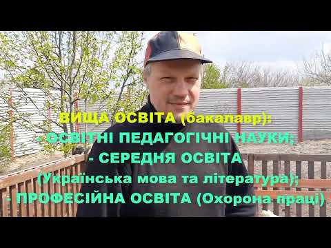 Відео